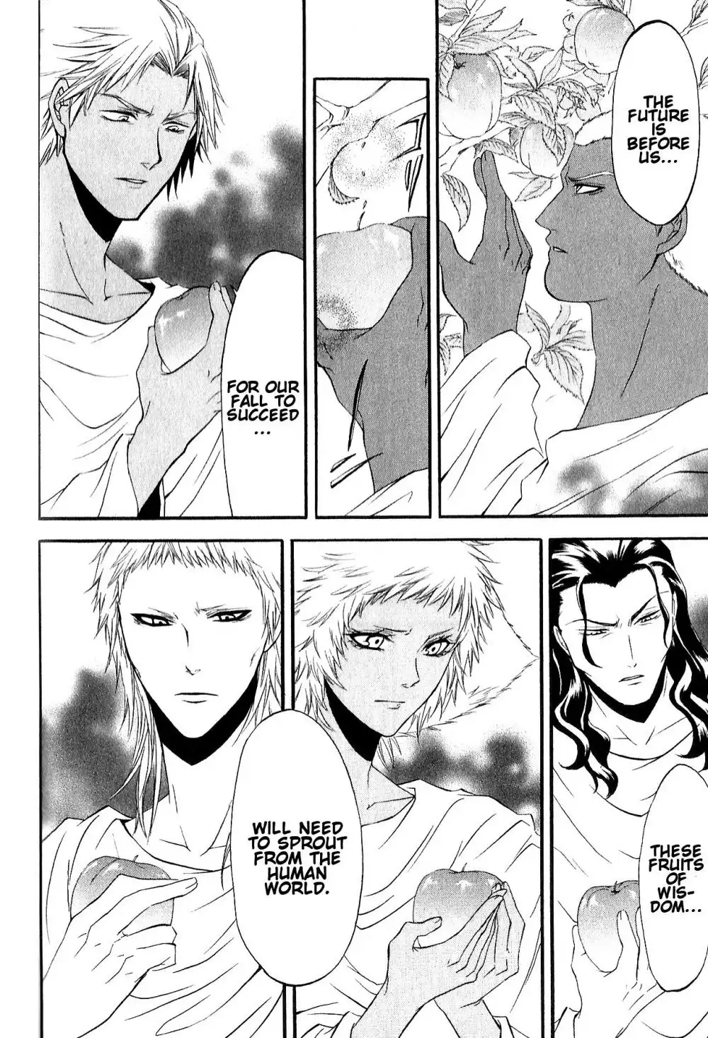 El Shaddai Gaiden - Exodus Chapter 9 28